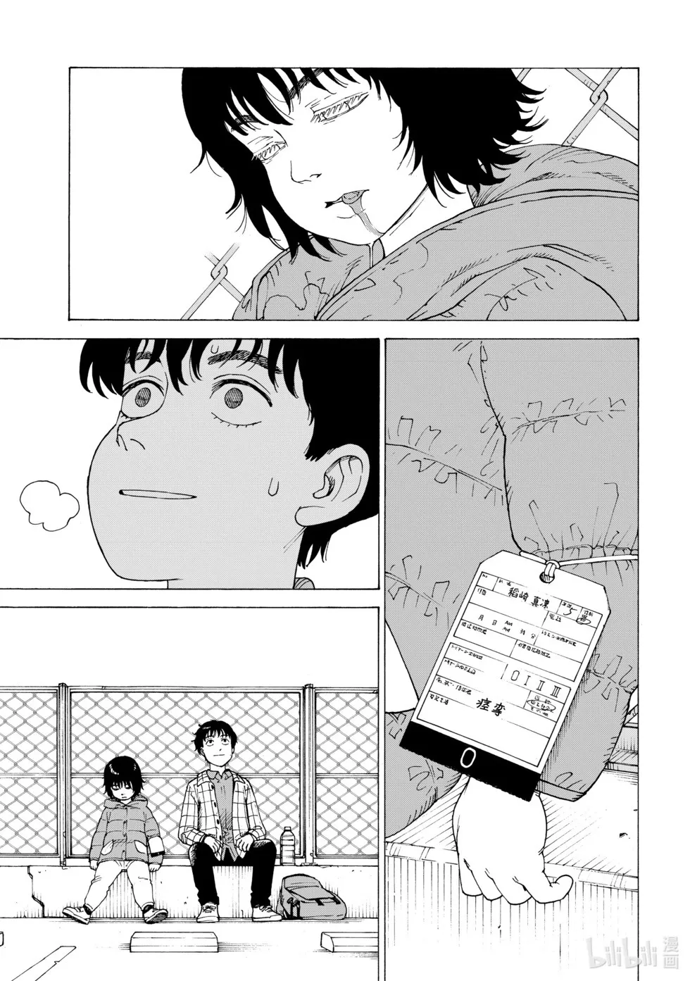 第62话 第27页