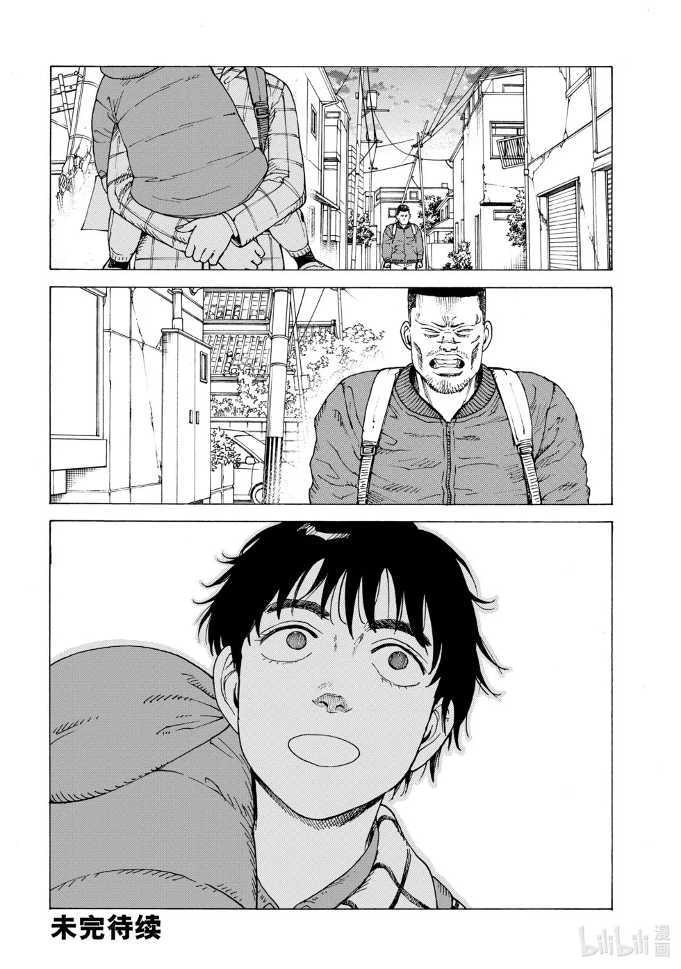 第62话 第30页