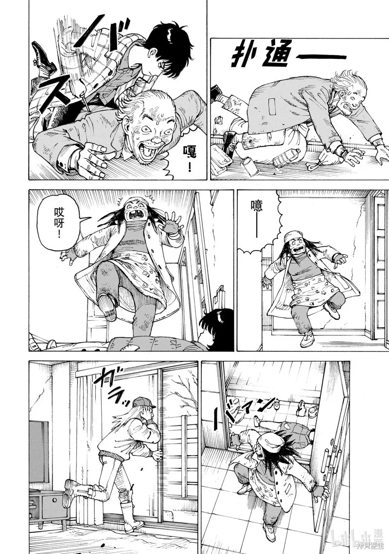 第63话 第6页