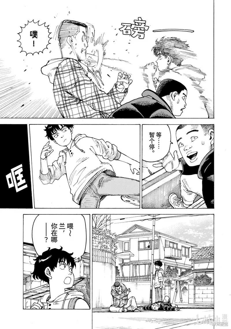 第63话 第15页