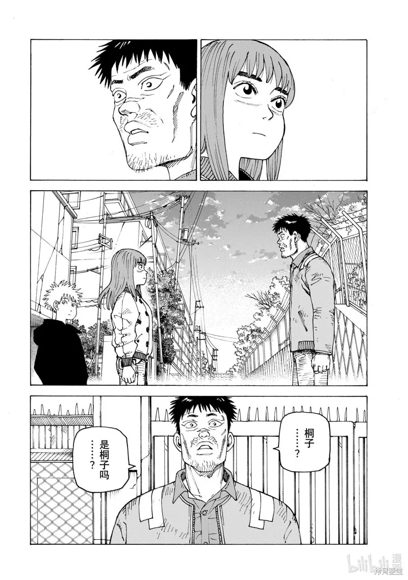 第63话 第22页
