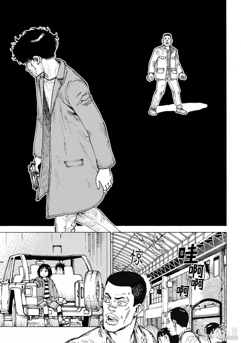 第64话 第15页