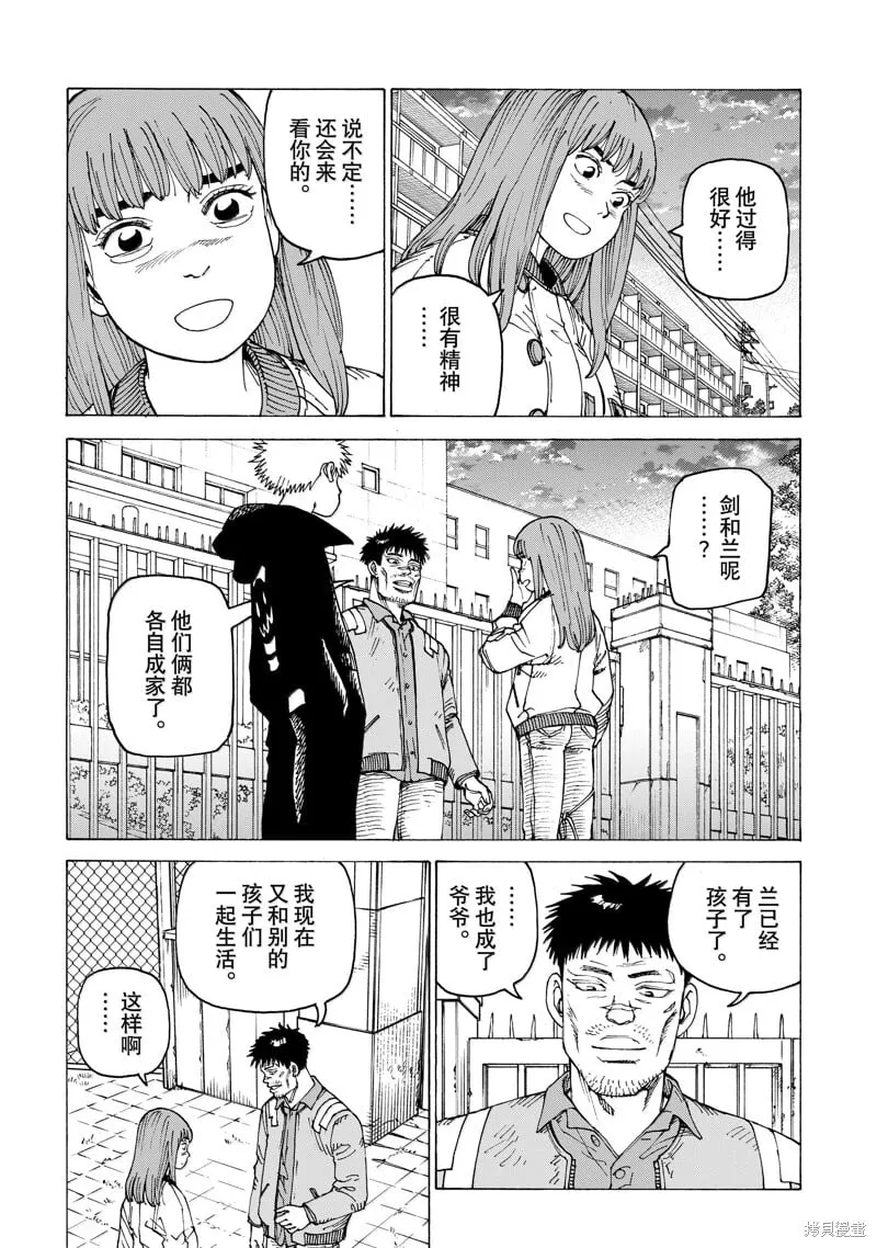 第64话 第18页