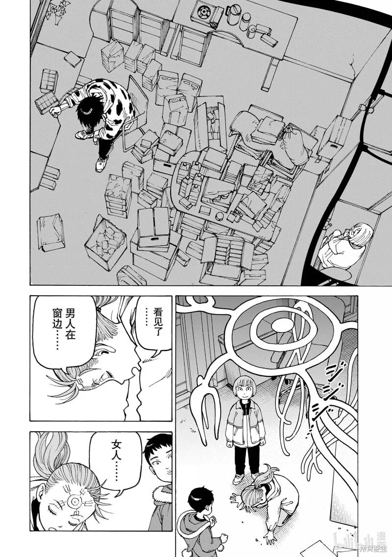 第65话 第18页