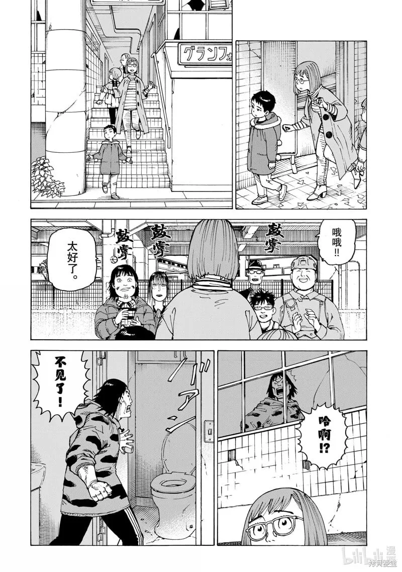 第65话 第22页