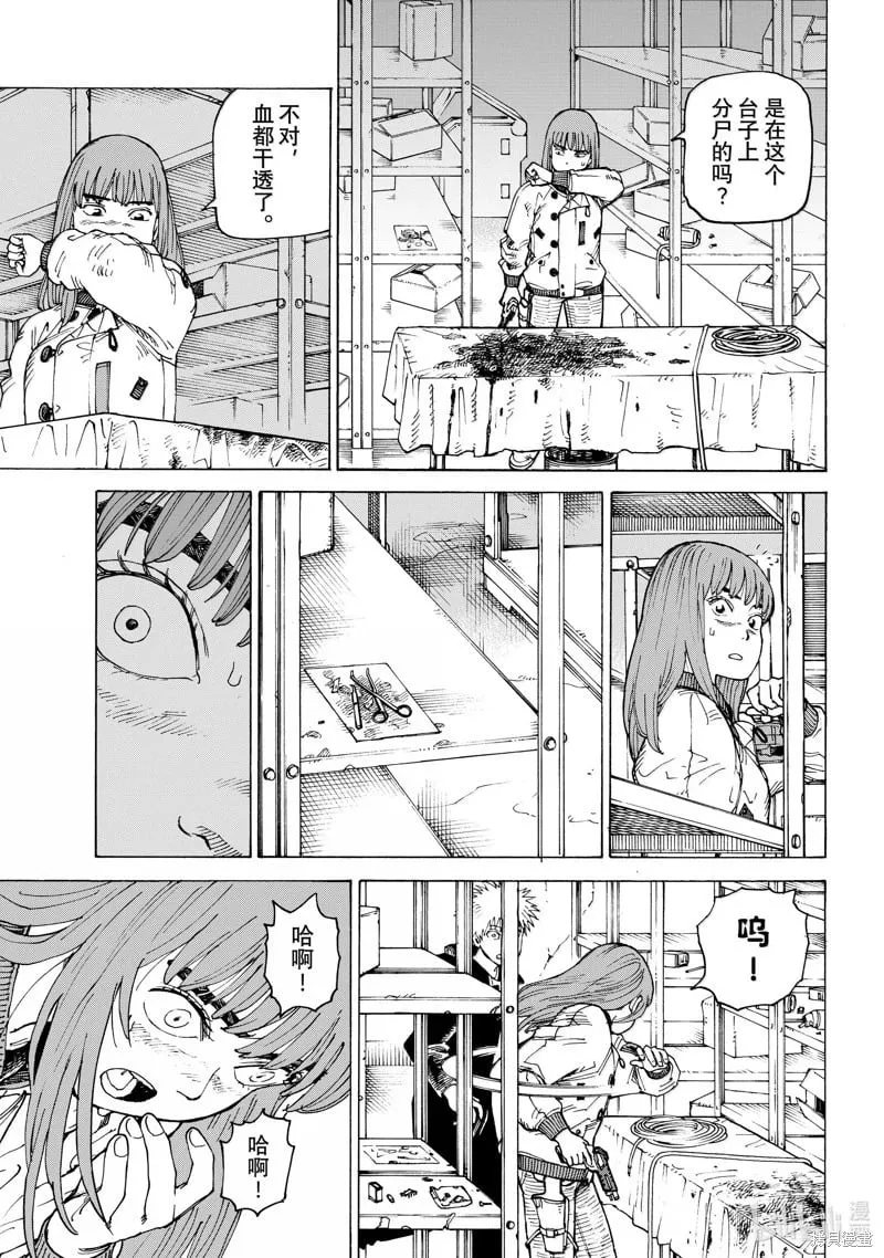 第66话 第25页