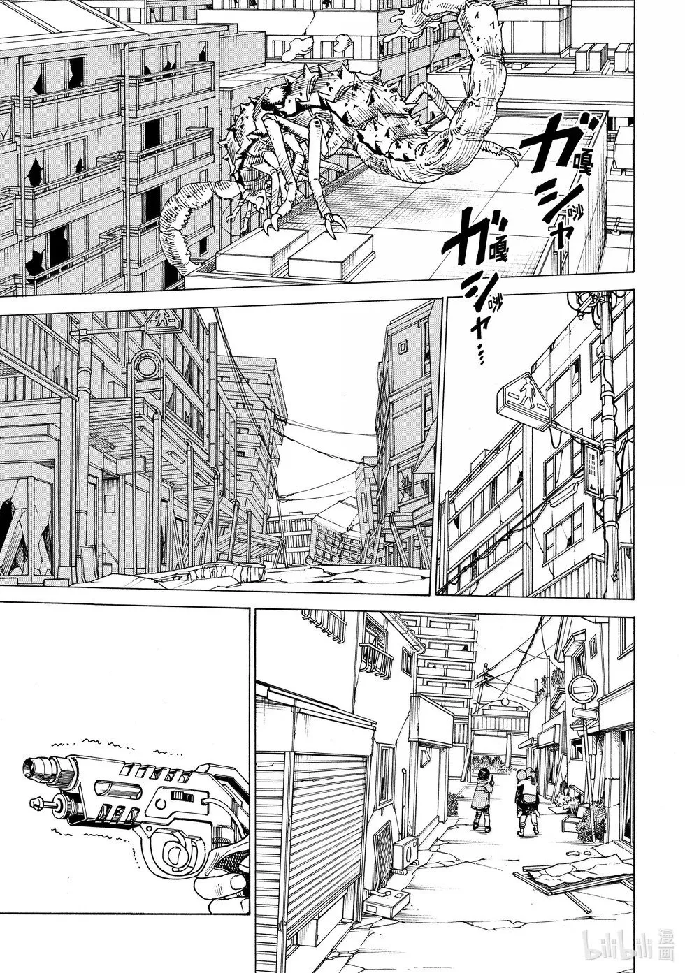 第67话 第3页