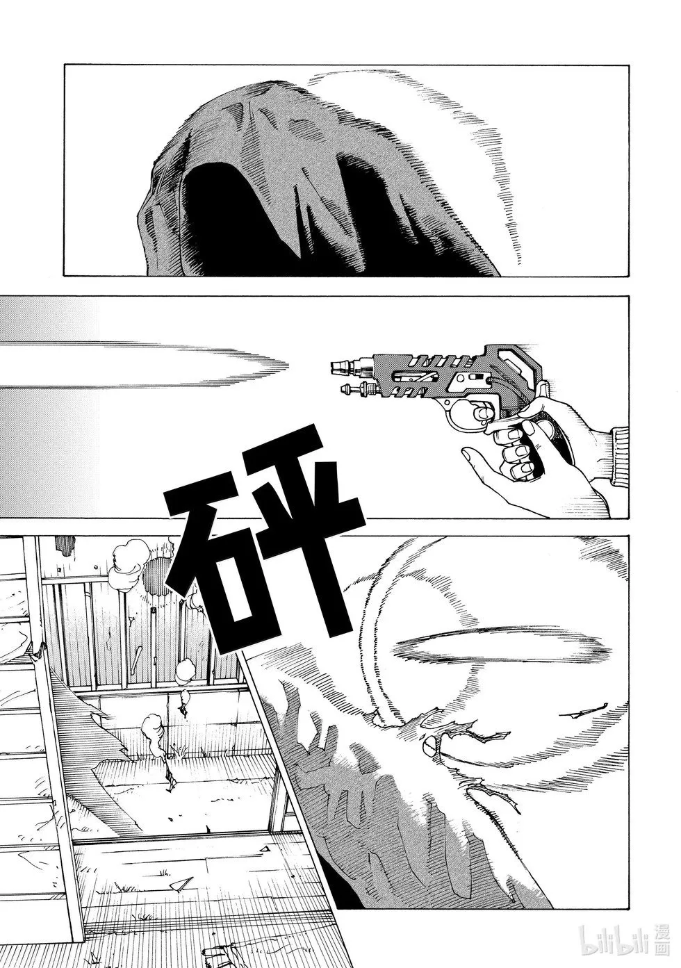 第67话 第27页