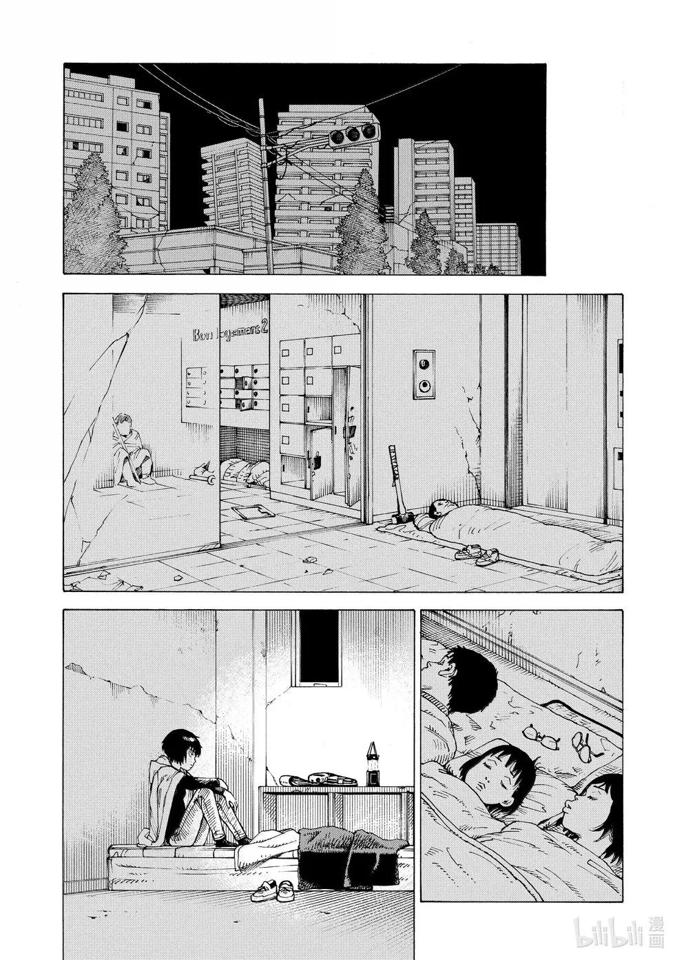 第67话 第29页