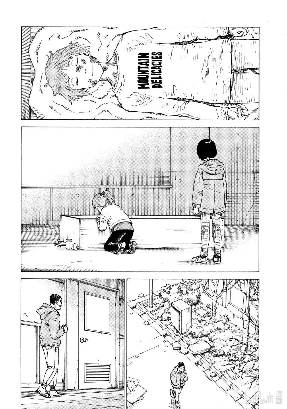 69 乌之衣岛Ⅱ① 第4页