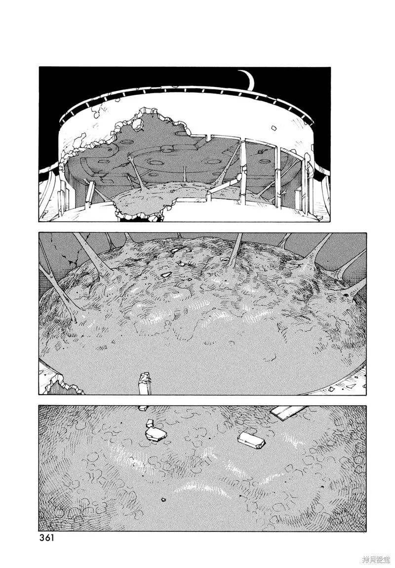 第73话 第35页