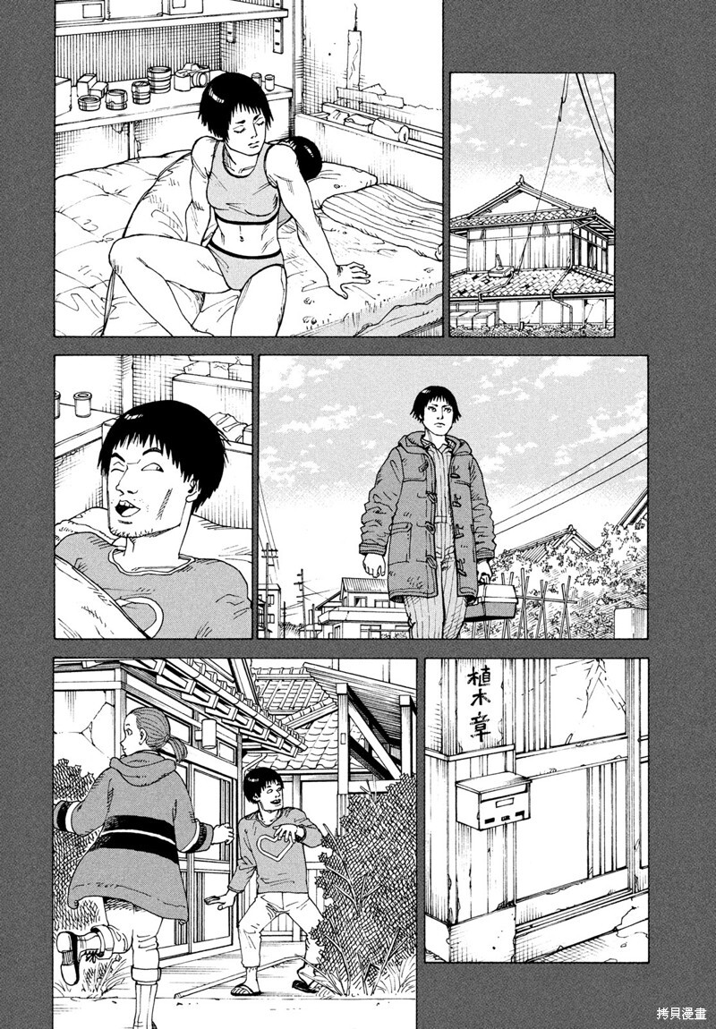 第74话 第24页