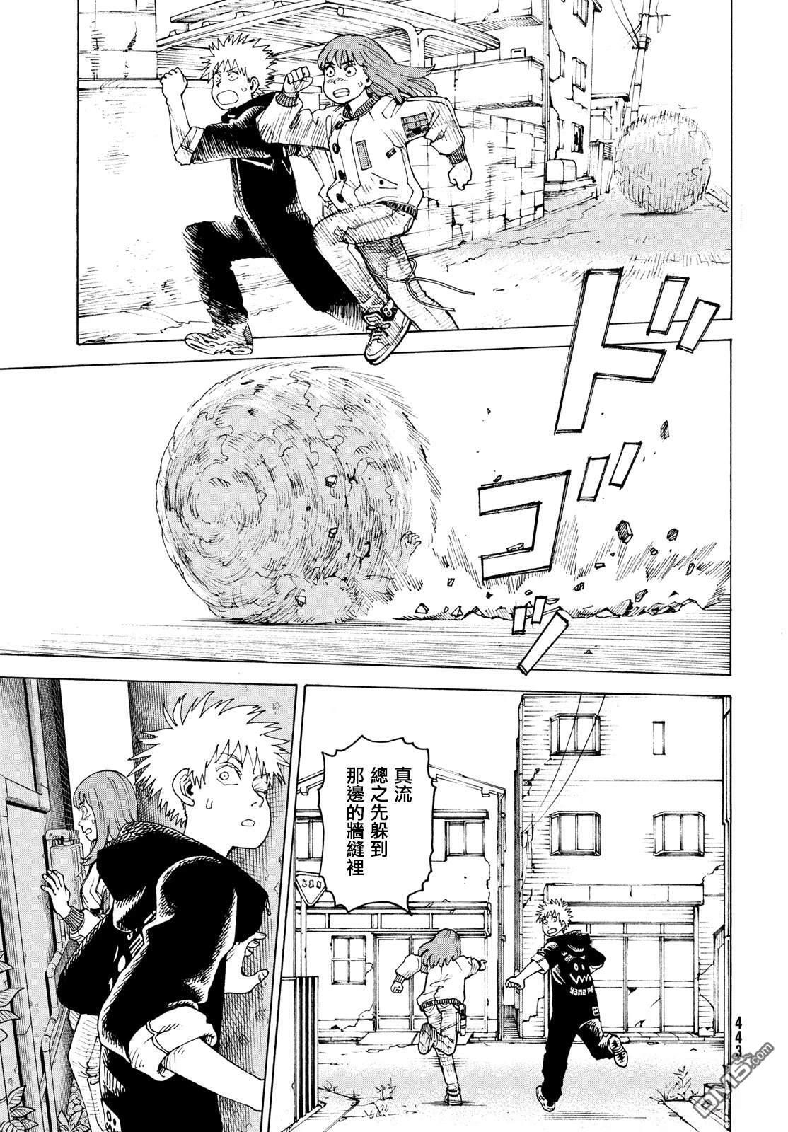 第75话 第19页
