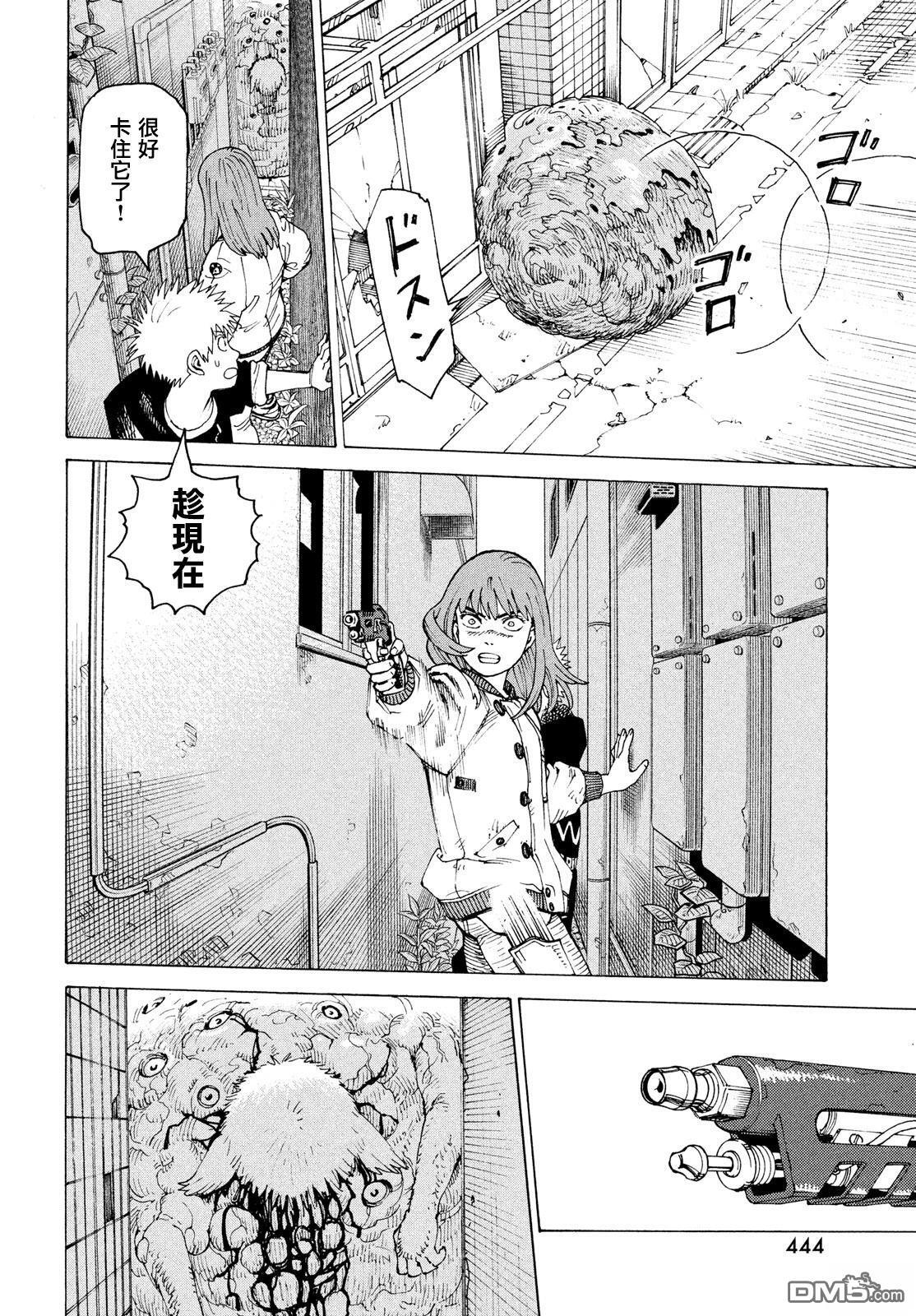 第75话 第20页