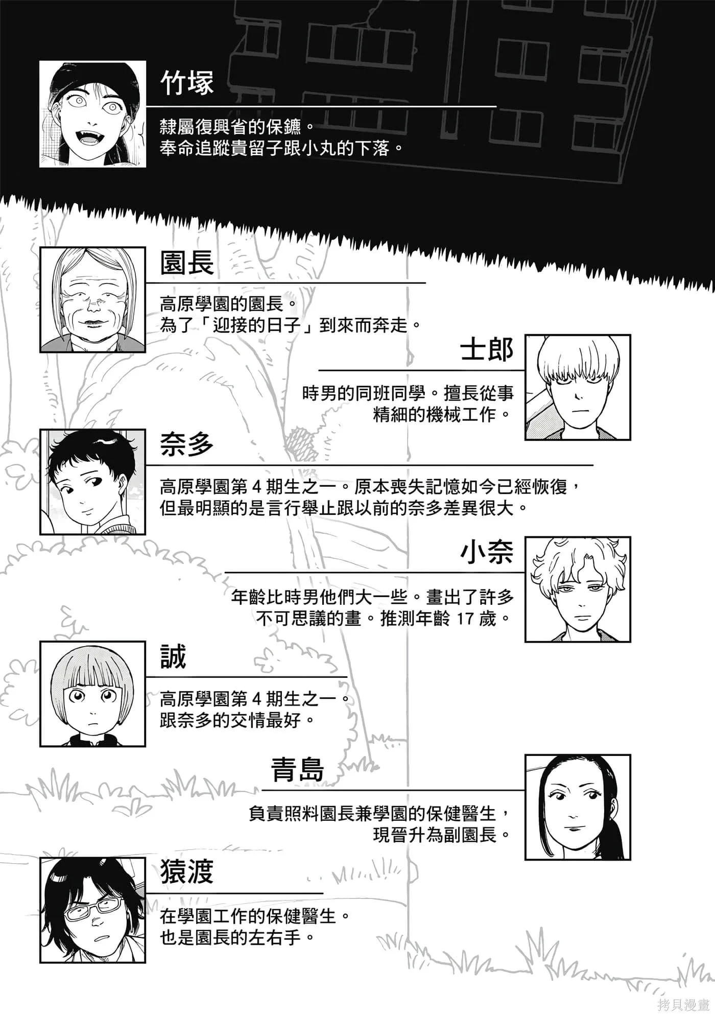 第08卷 第4页