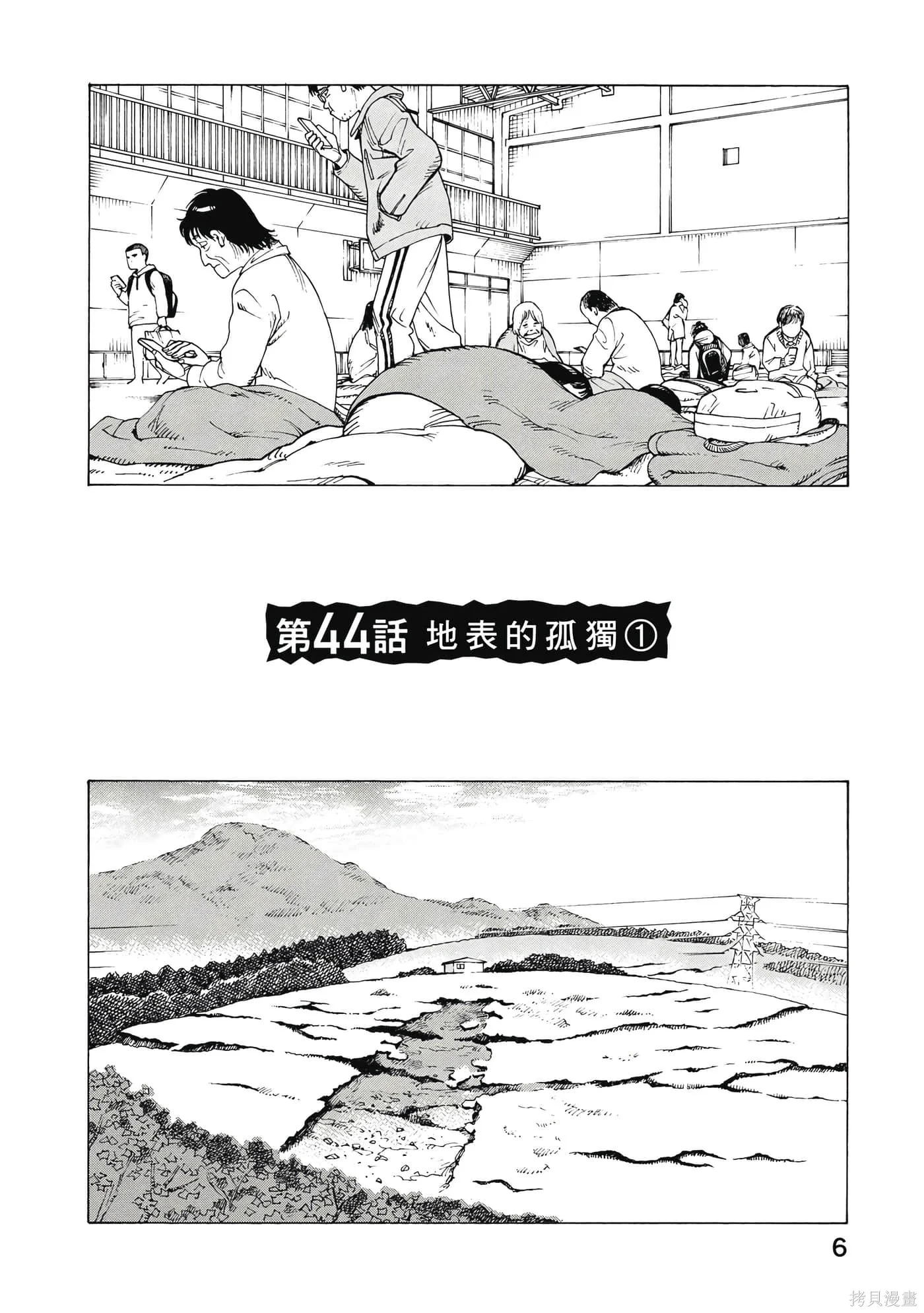 第08卷 第7页