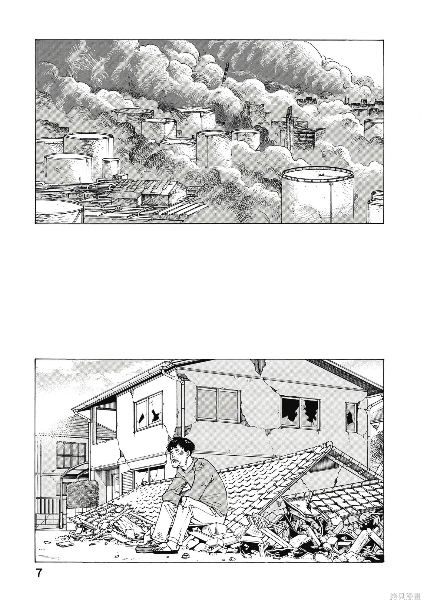 第08卷 第8页