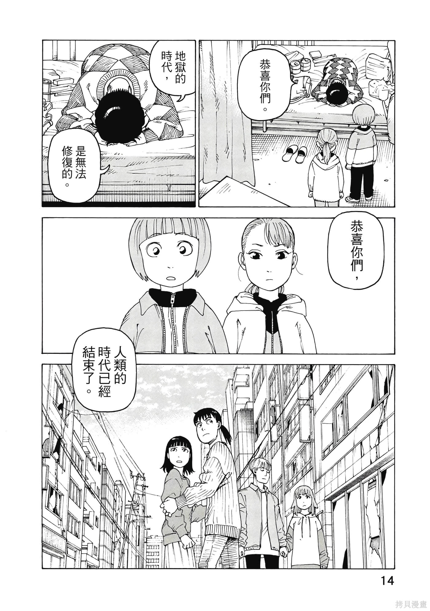 第08卷 第15页
