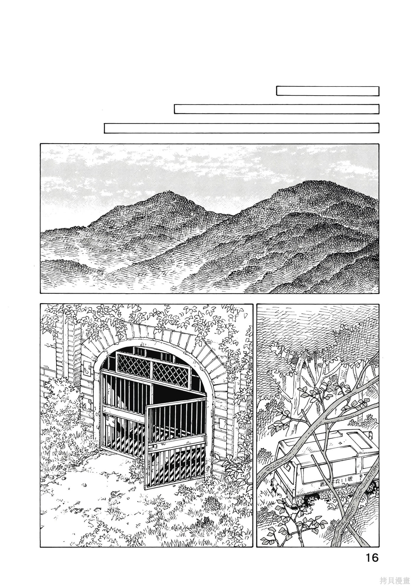 第08卷 第17页