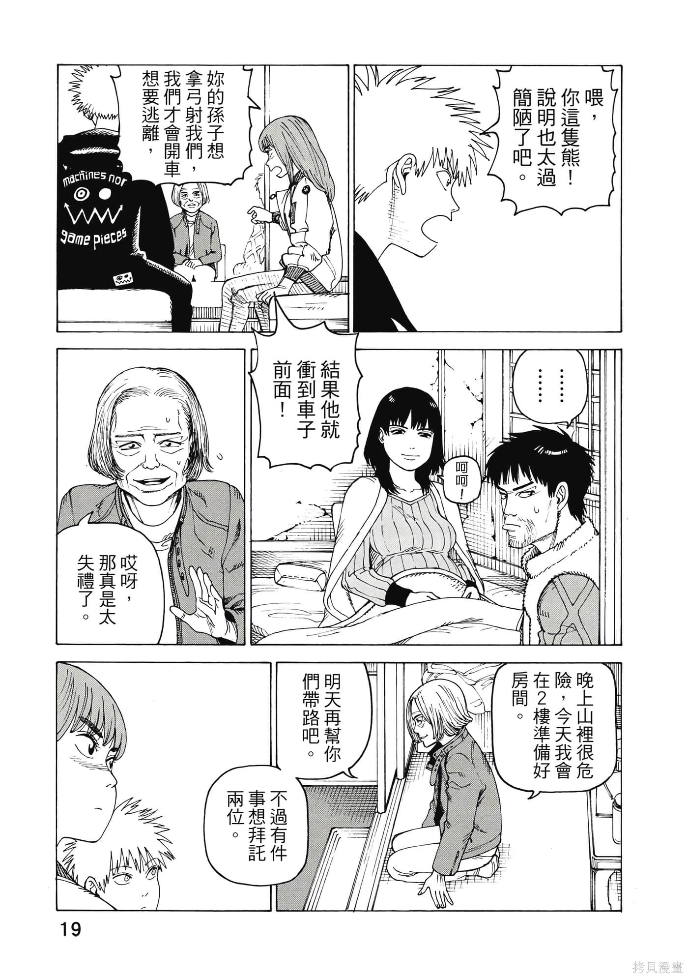 第08卷 第20页
