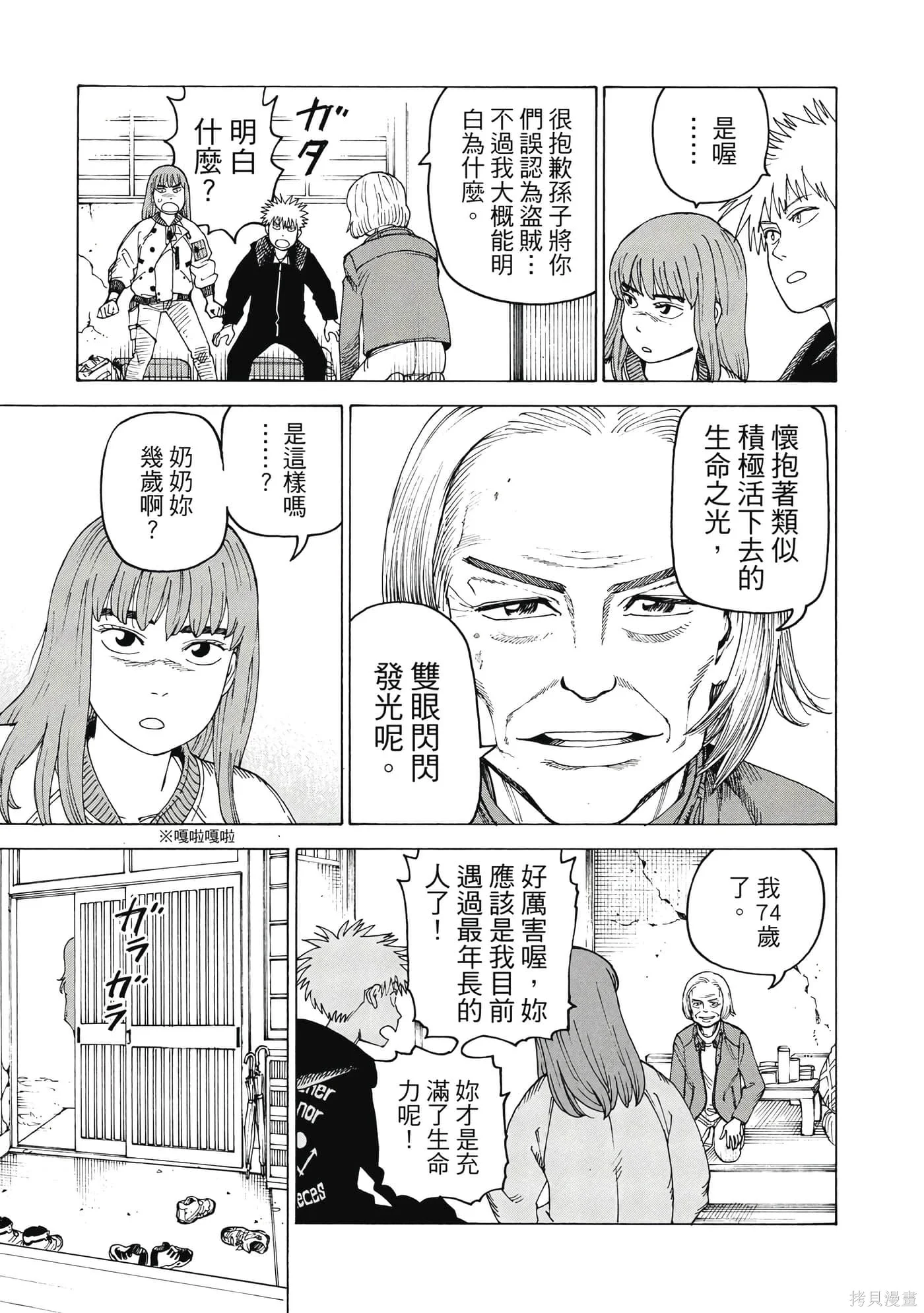 第08卷 第22页