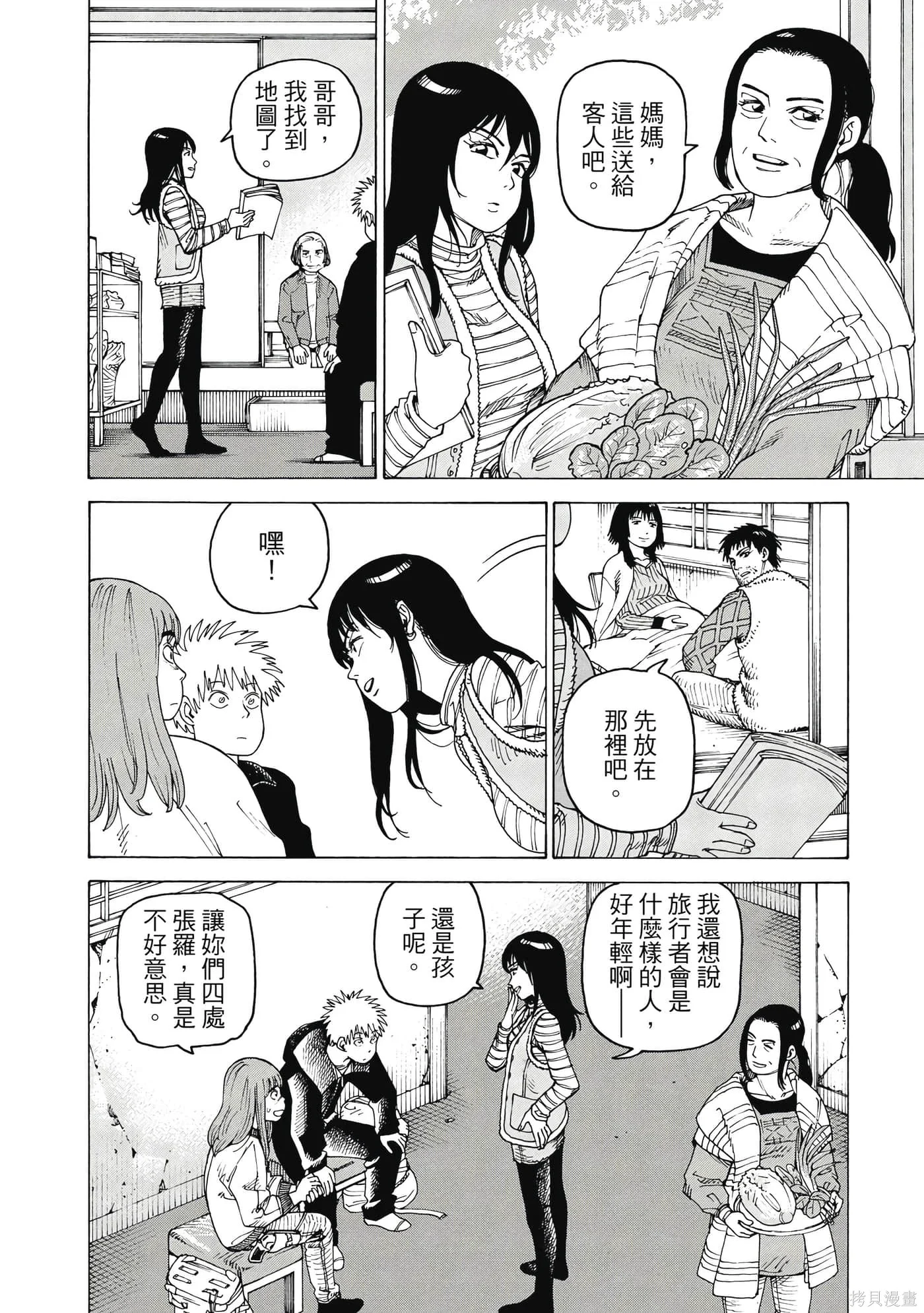 第08卷 第23页