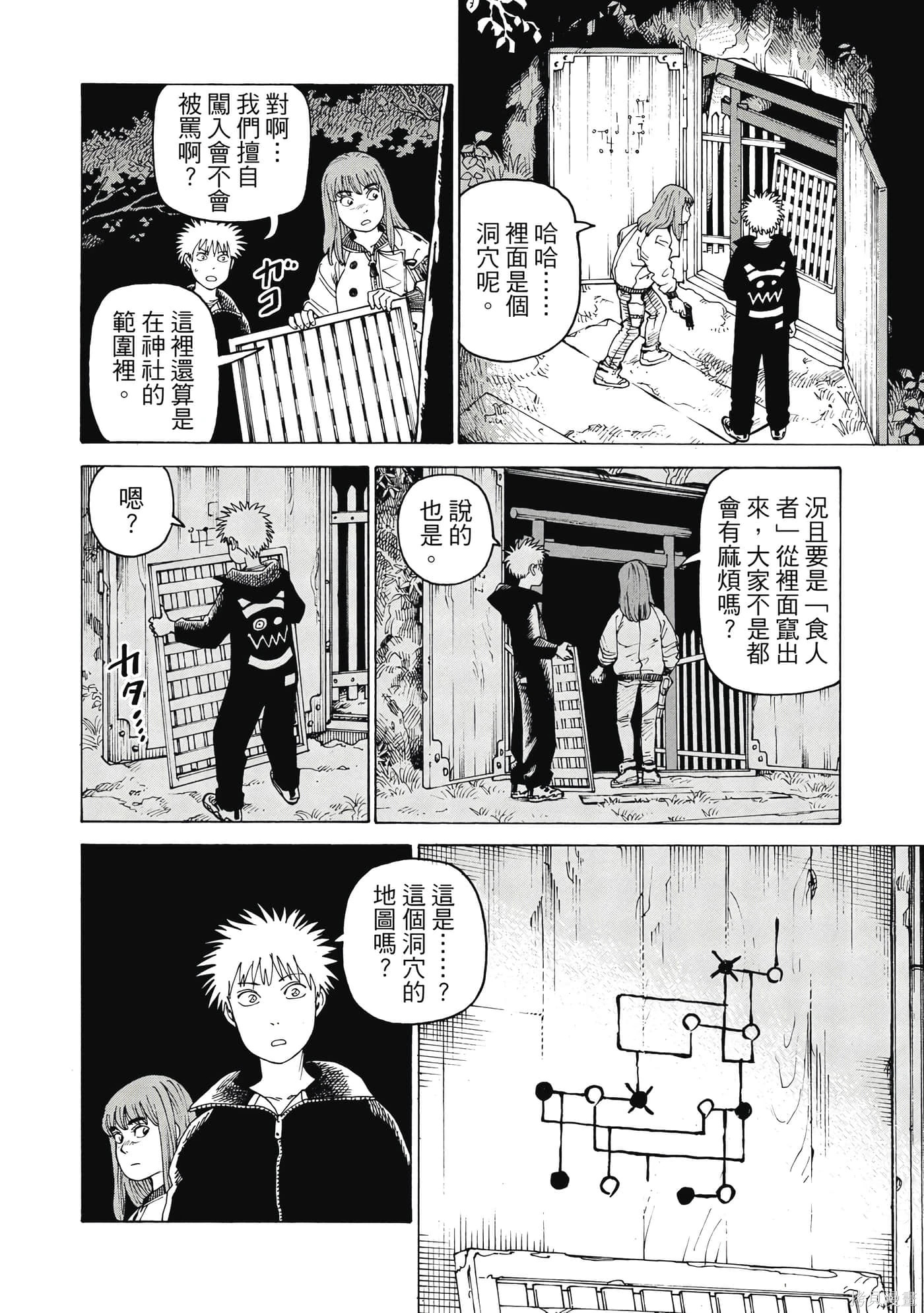 第08卷 第33页