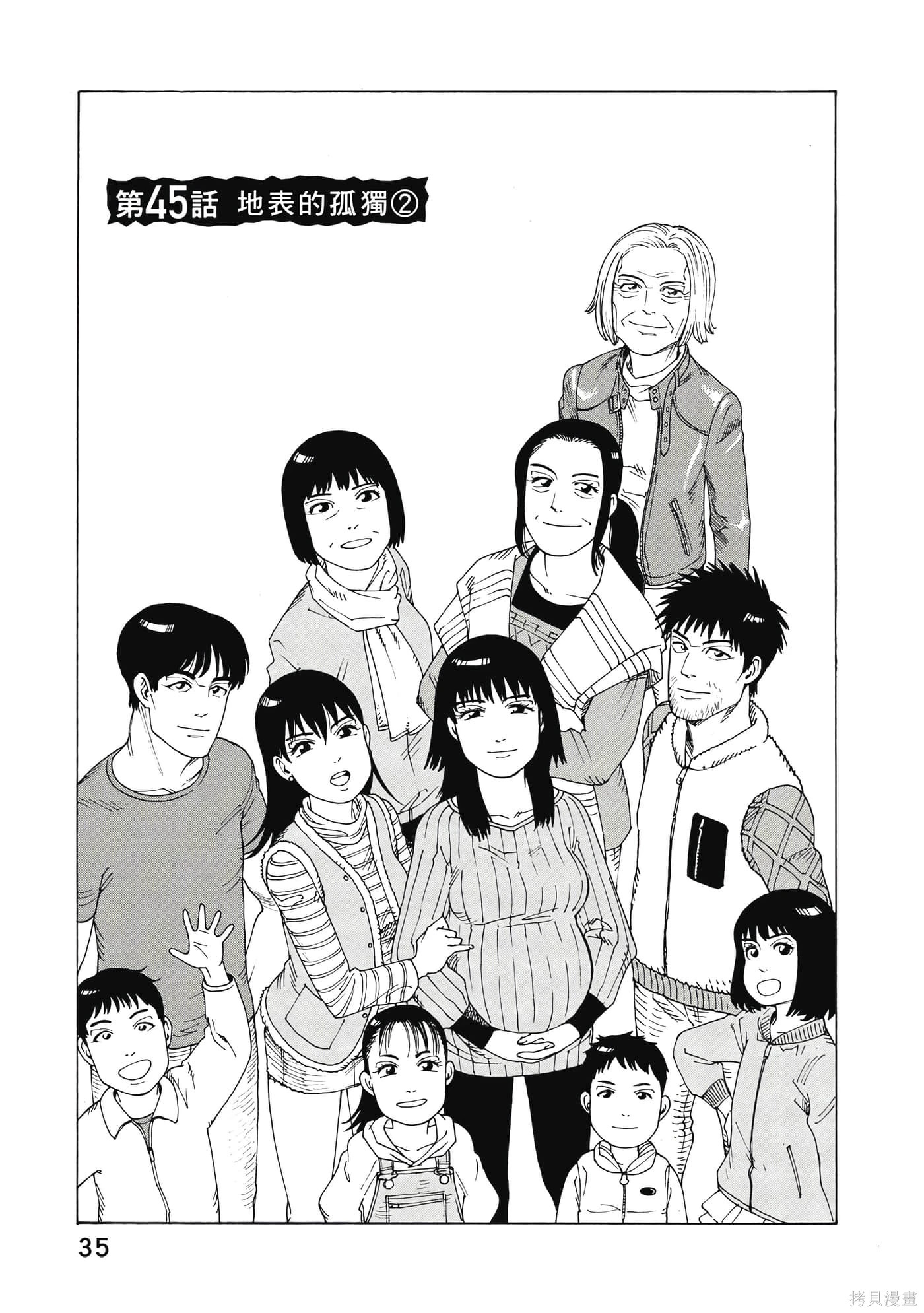 第08卷 第36页
