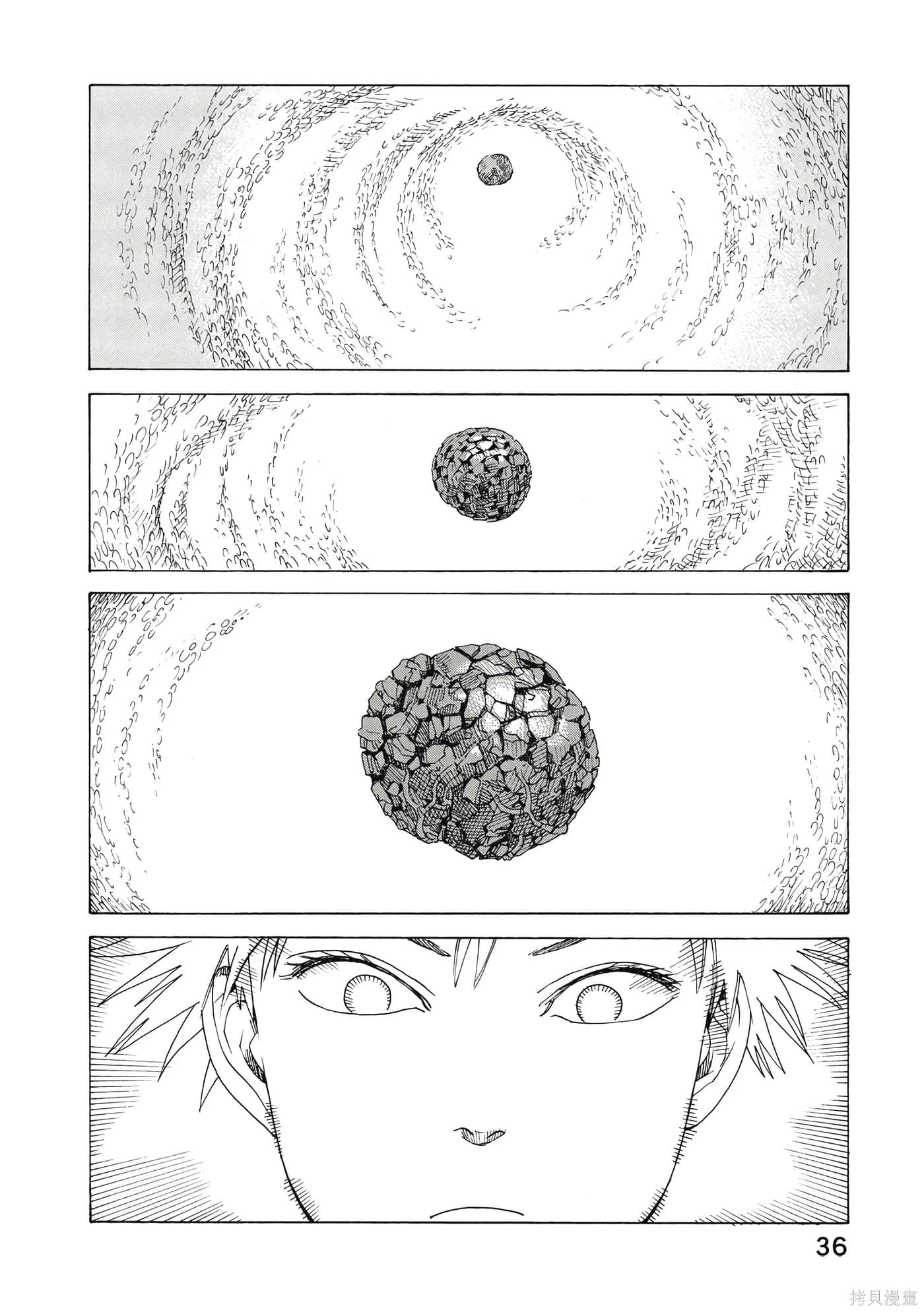 第08卷 第37页