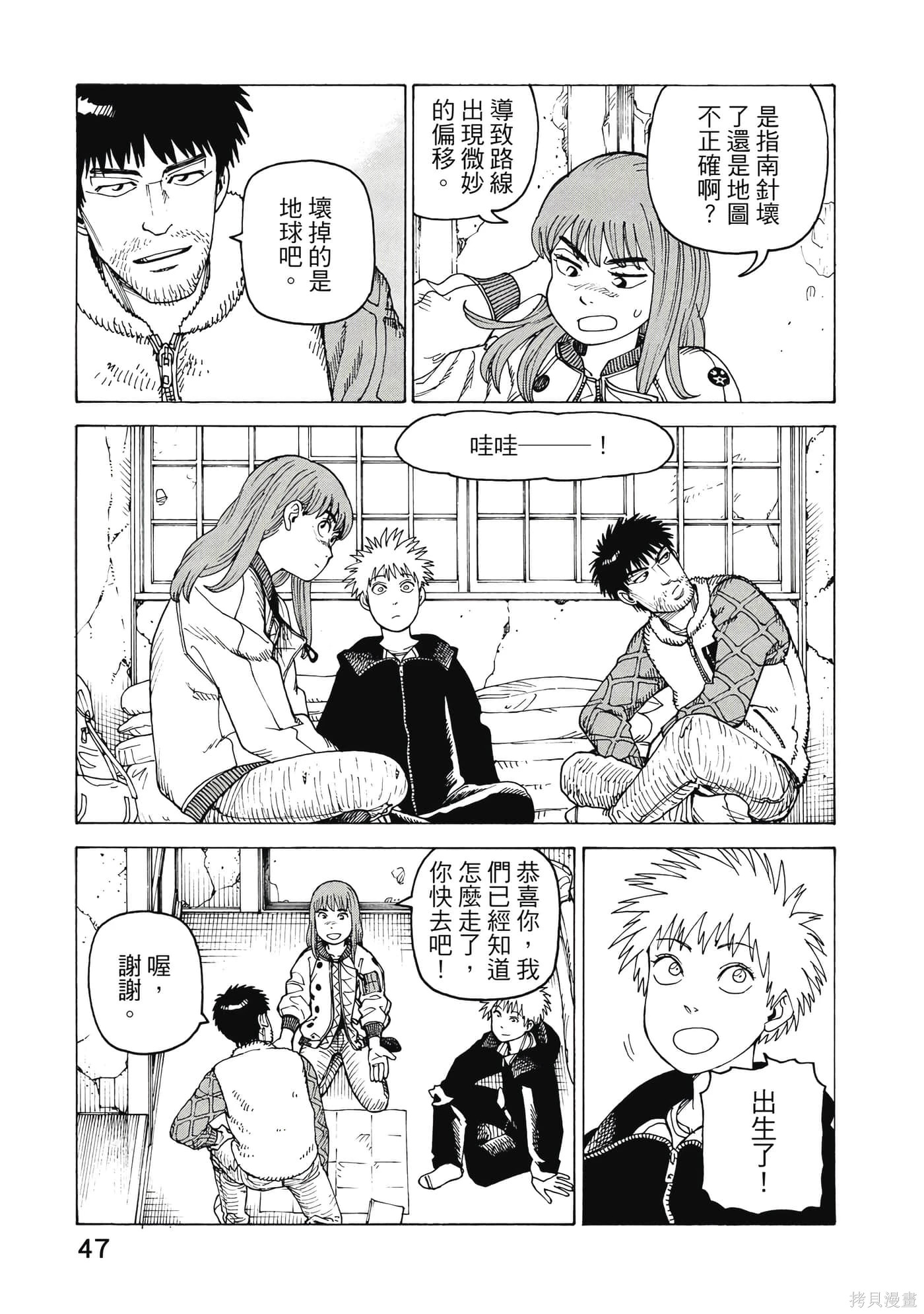 第08卷 第48页