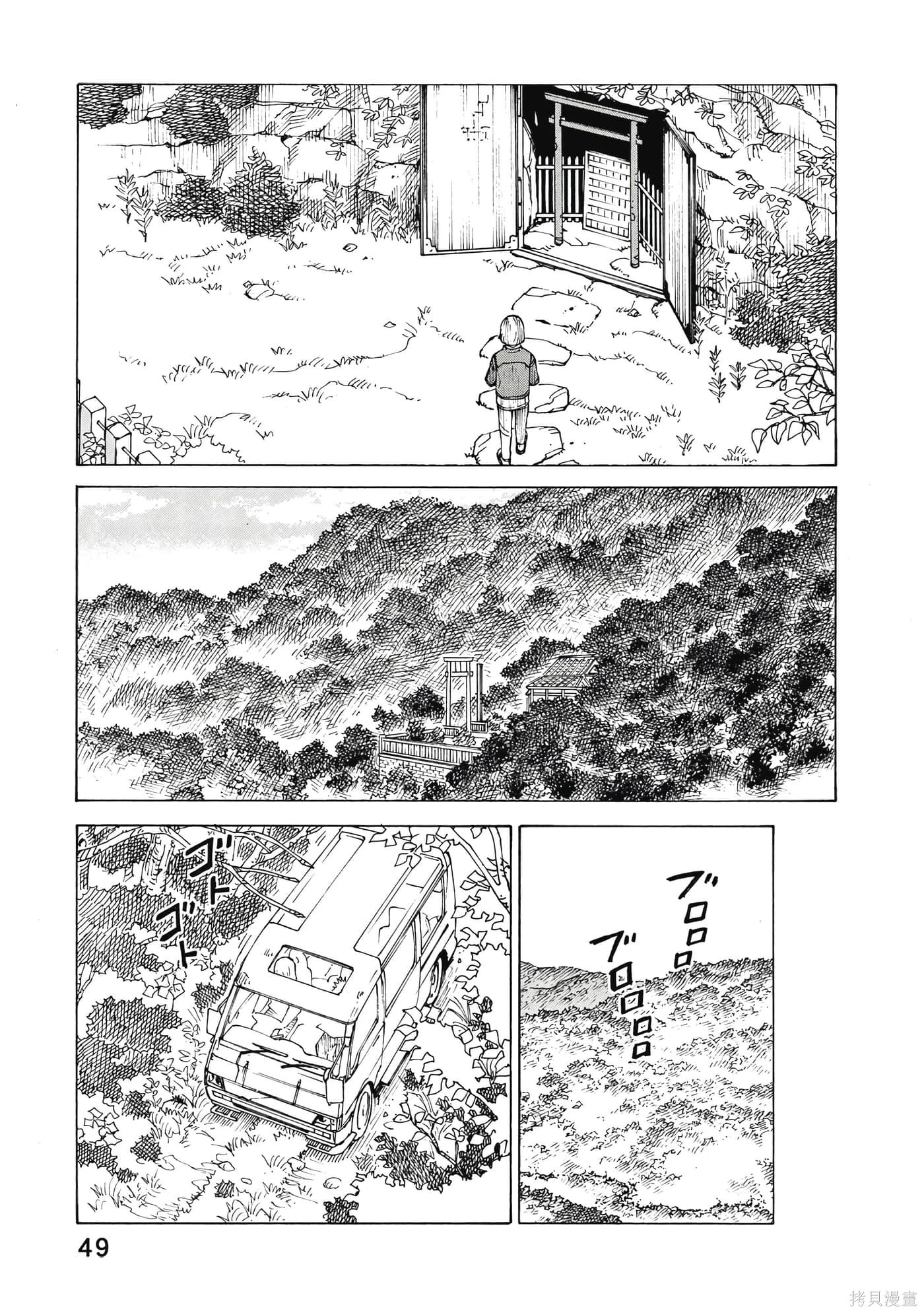 第08卷 第50页