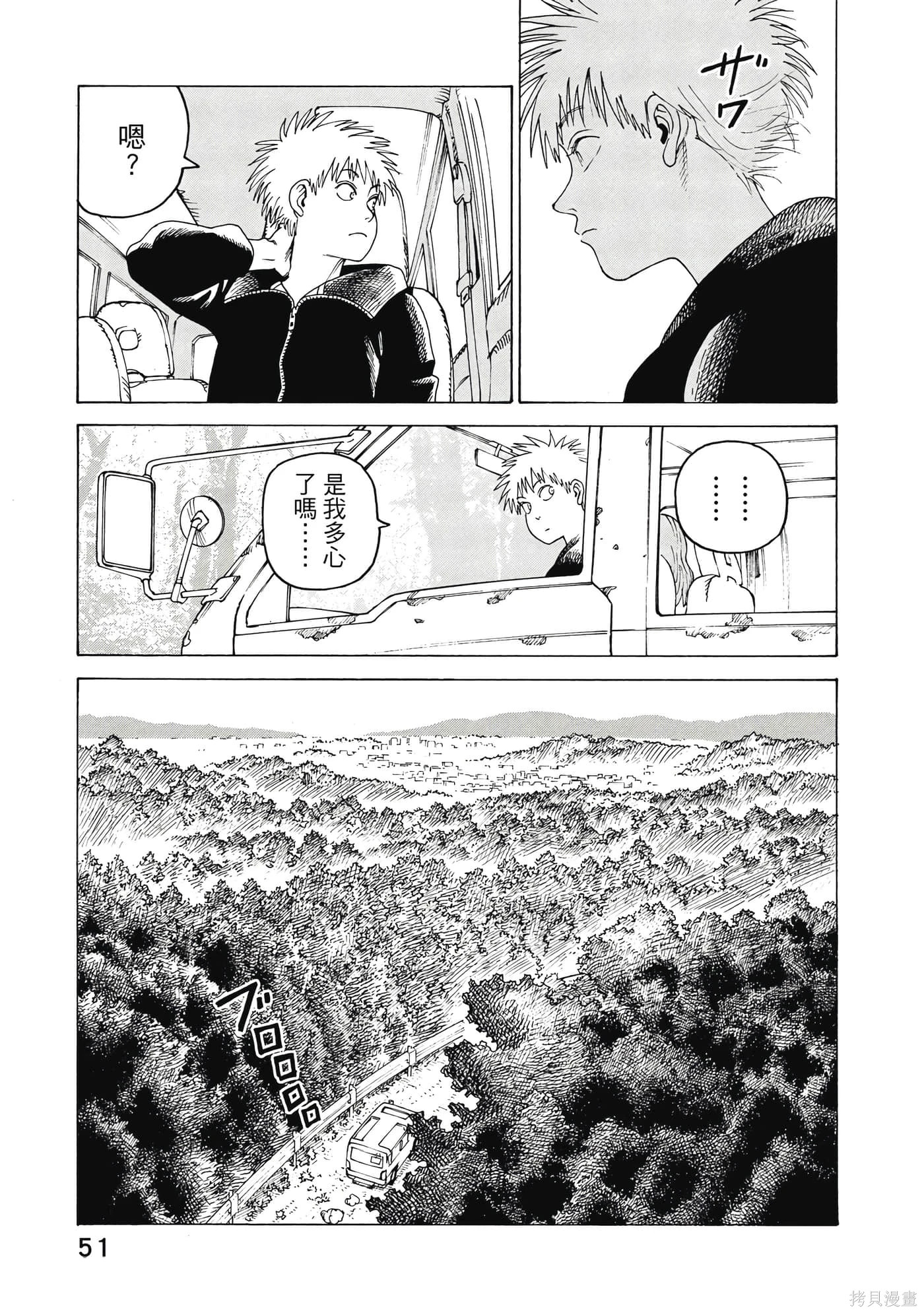 第08卷 第52页