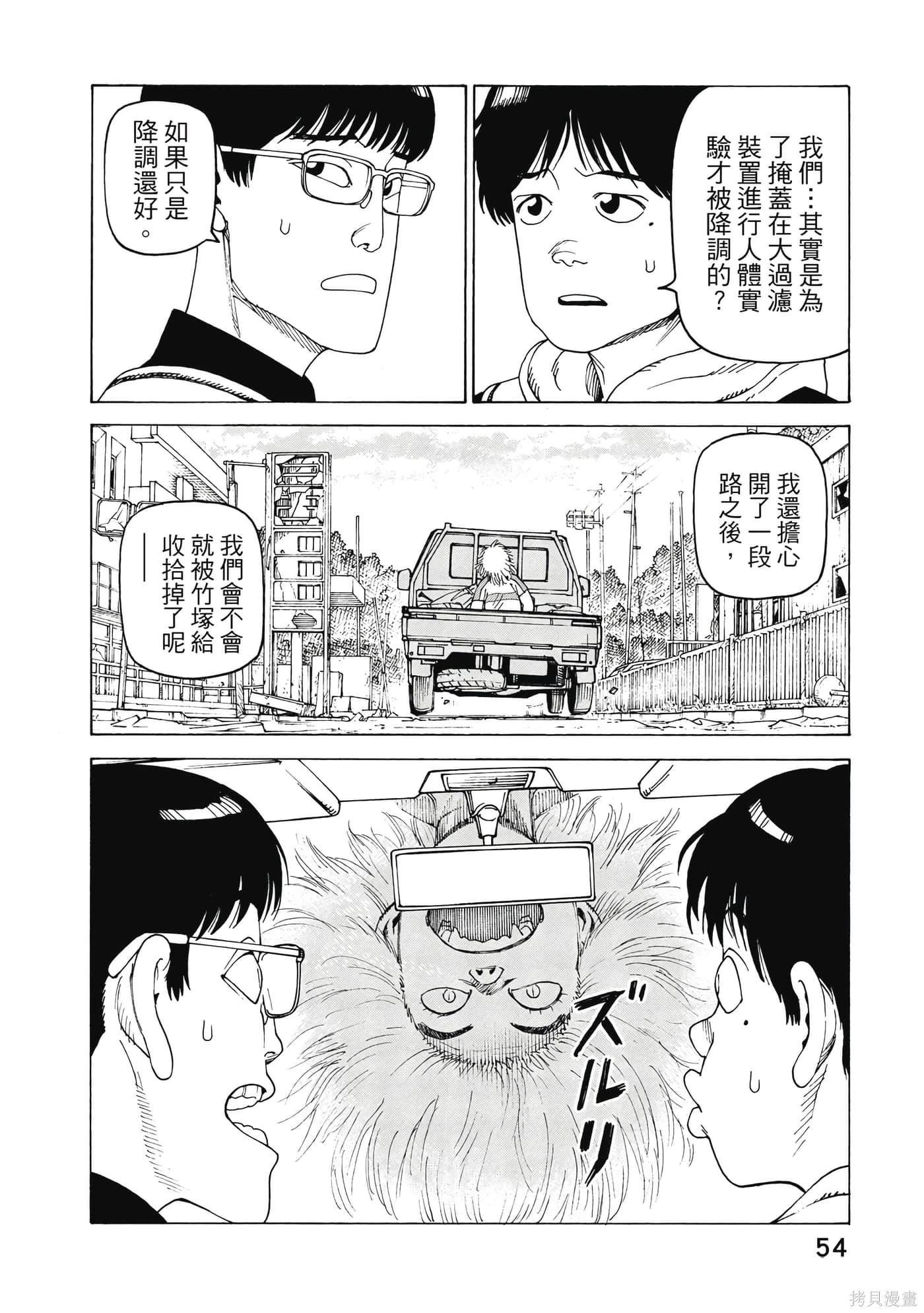第08卷 第55页