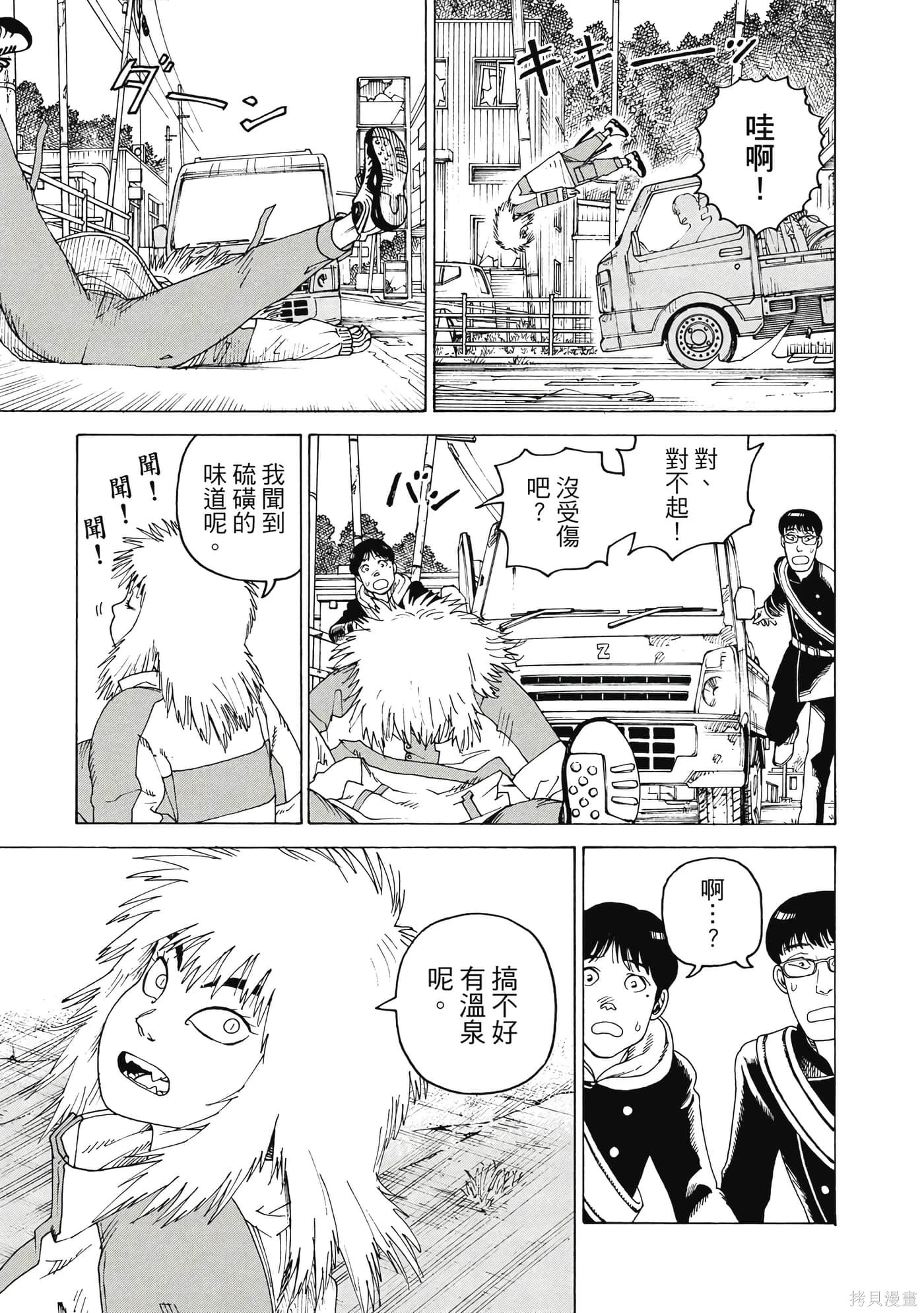 第08卷 第56页