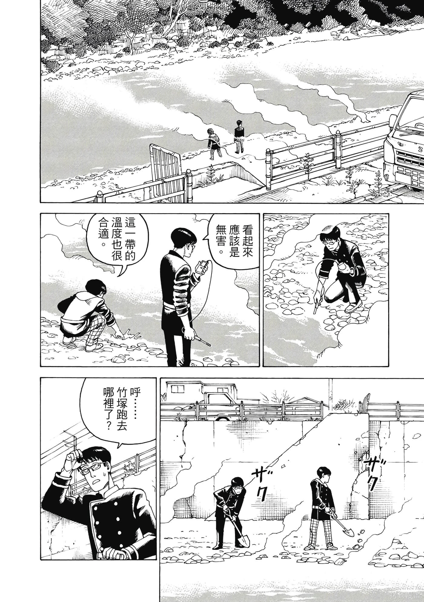 第08卷 第57页