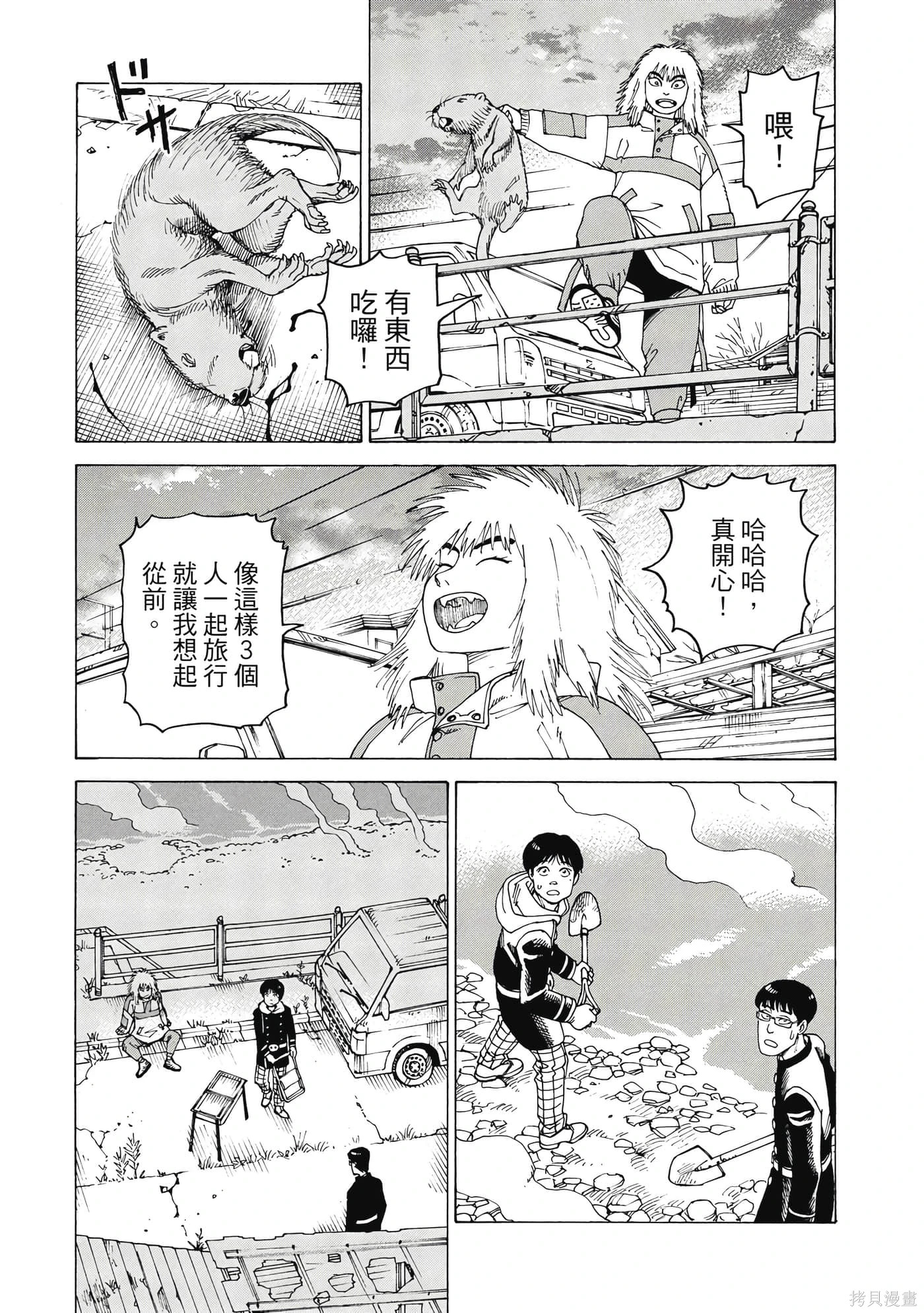 第08卷 第58页