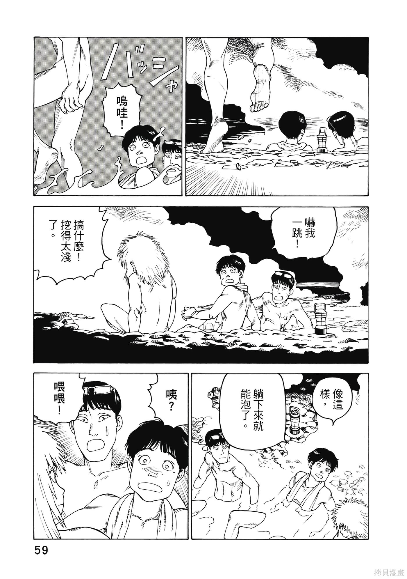 第08卷 第60页