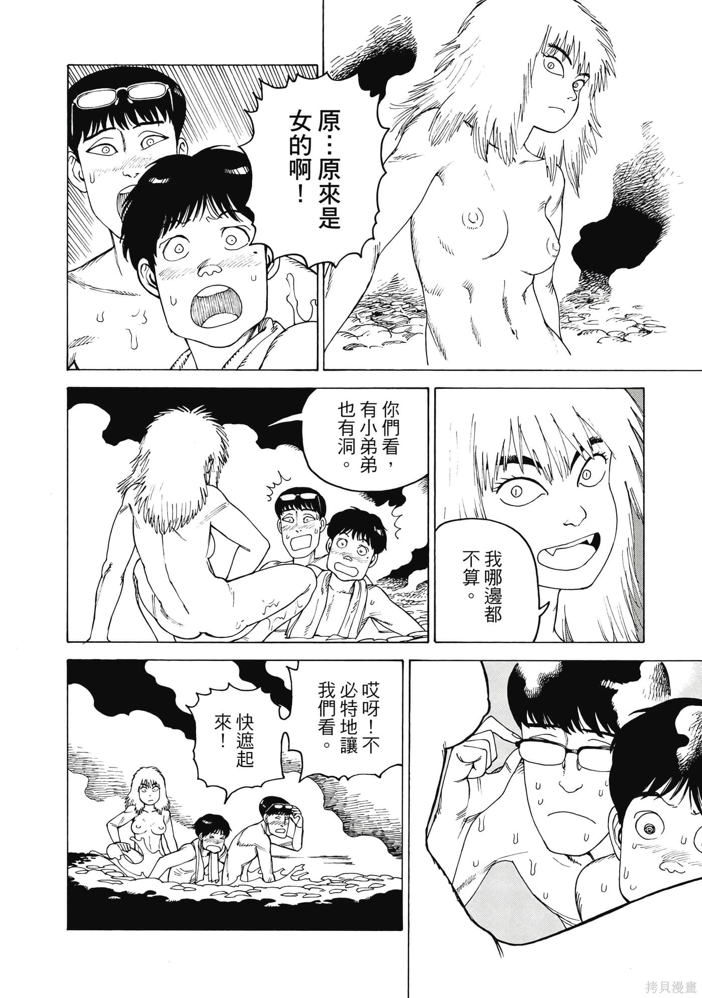 第08卷 第61页