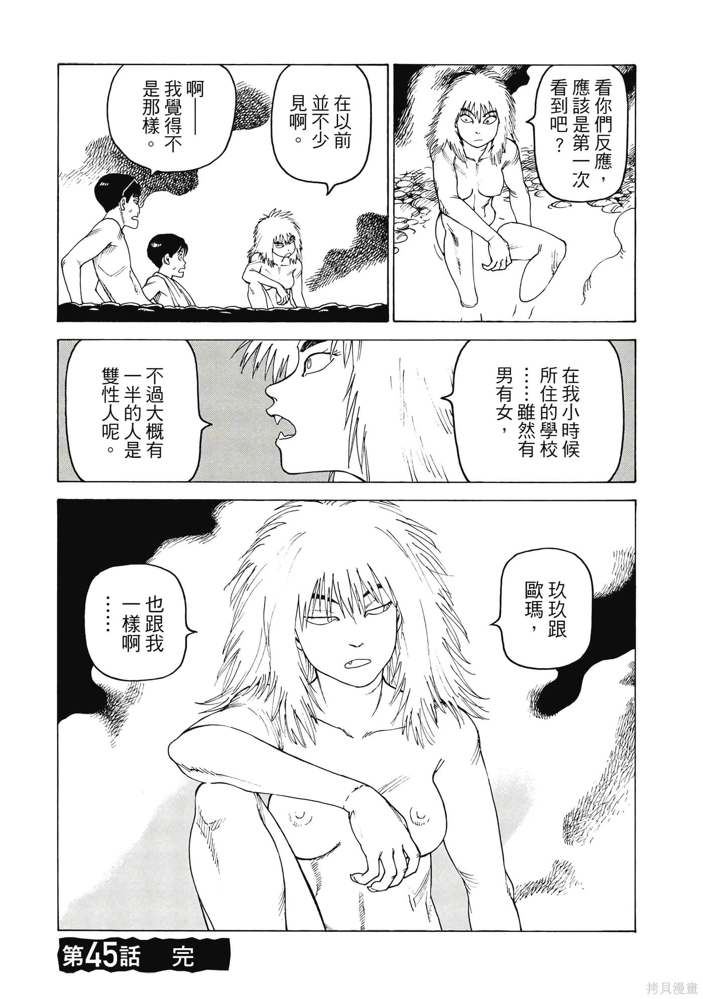 第08卷 第62页