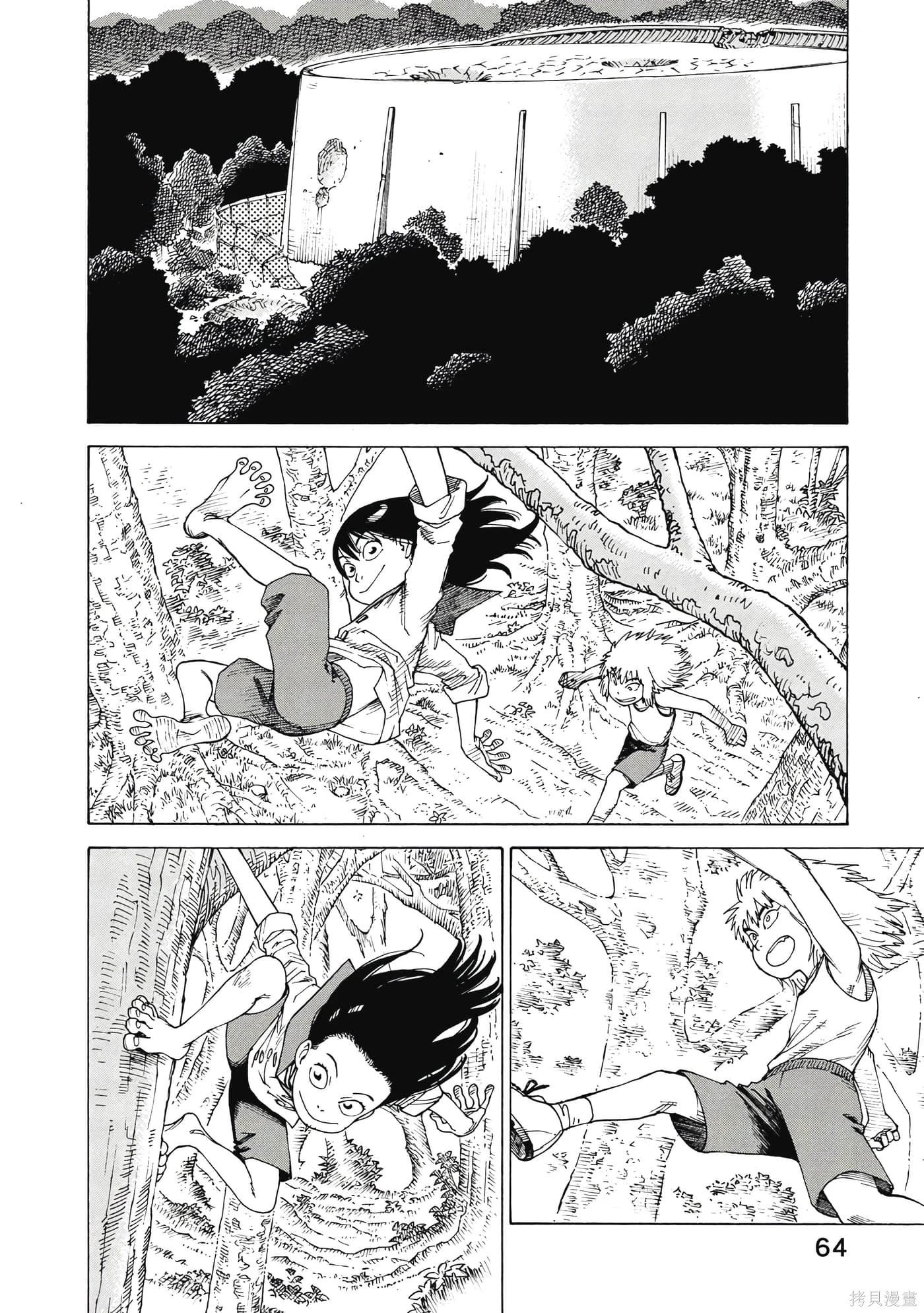 第08卷 第65页
