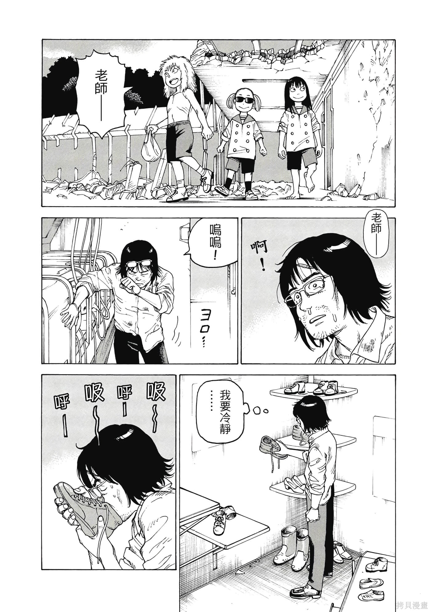 第08卷 第69页