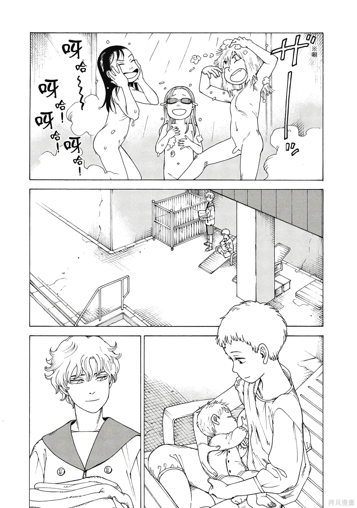 第08卷 第72页