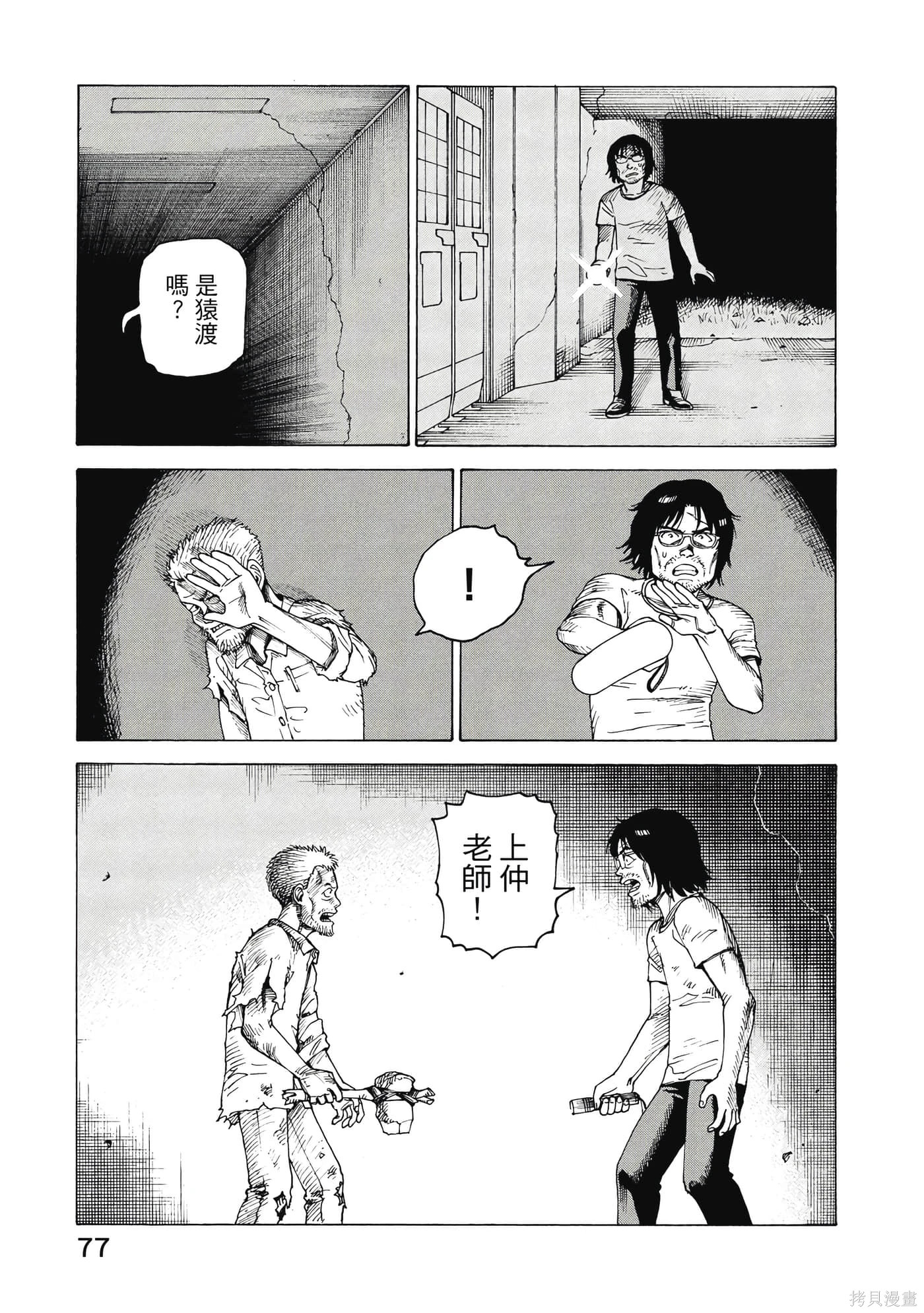 第08卷 第78页