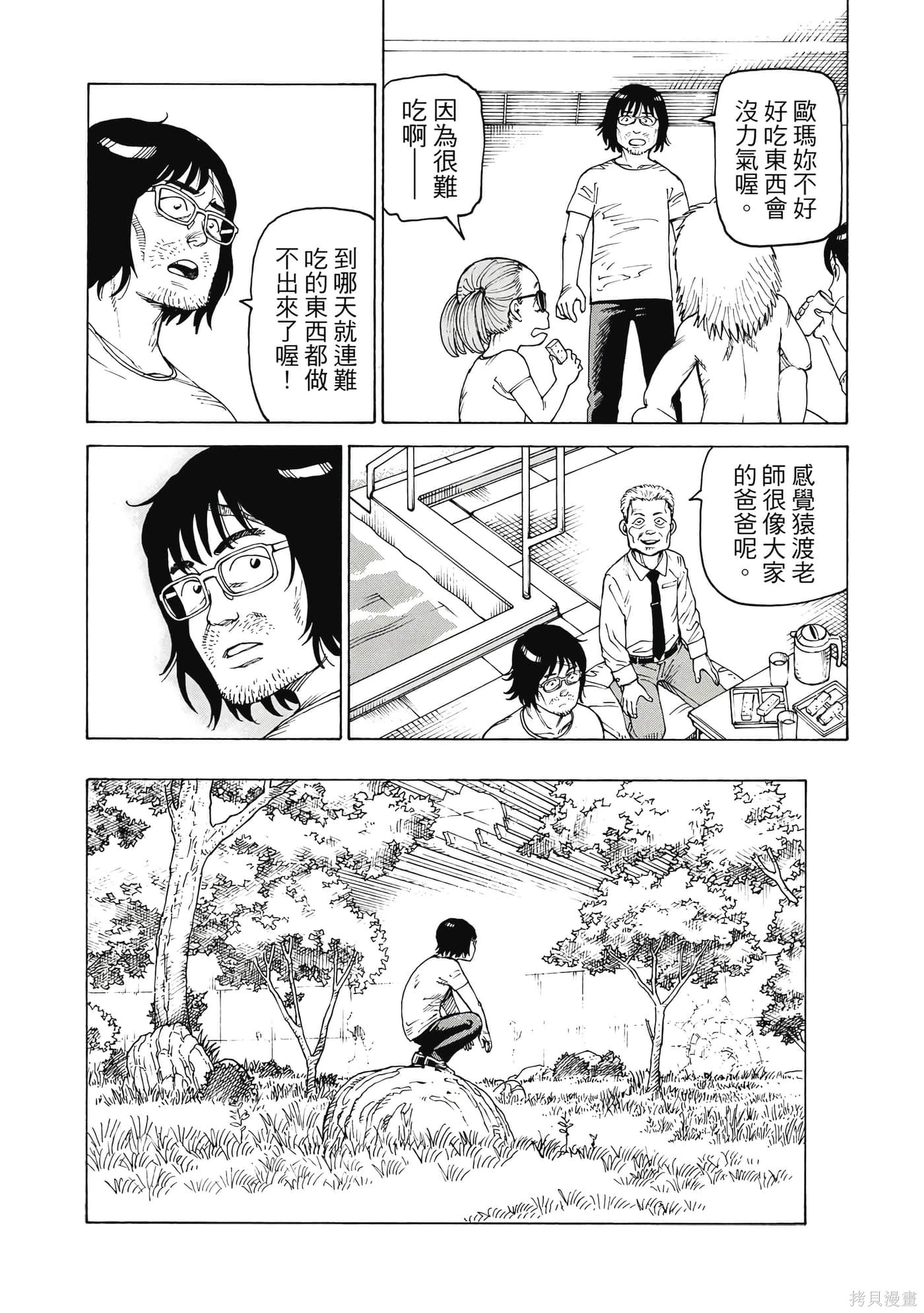 第08卷 第85页