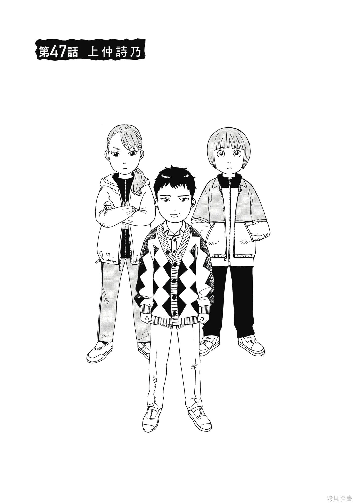 第08卷 第94页