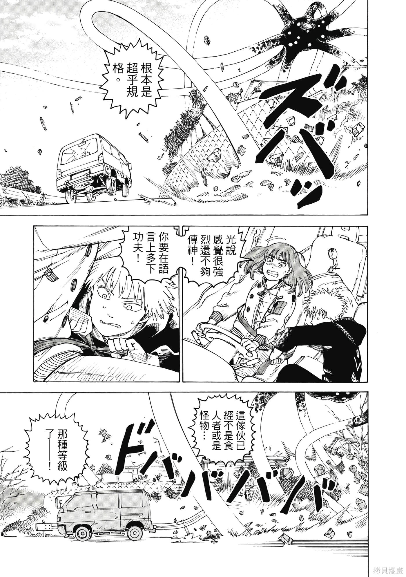第08卷 第102页