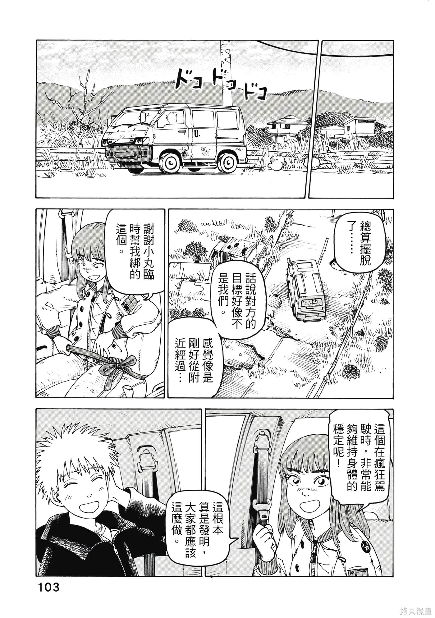 第08卷 第104页