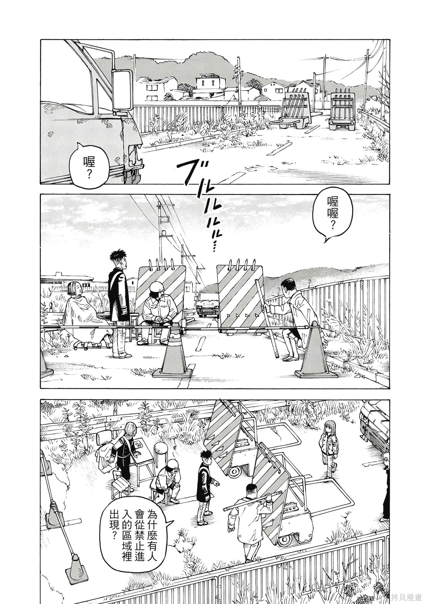 第08卷 第107页