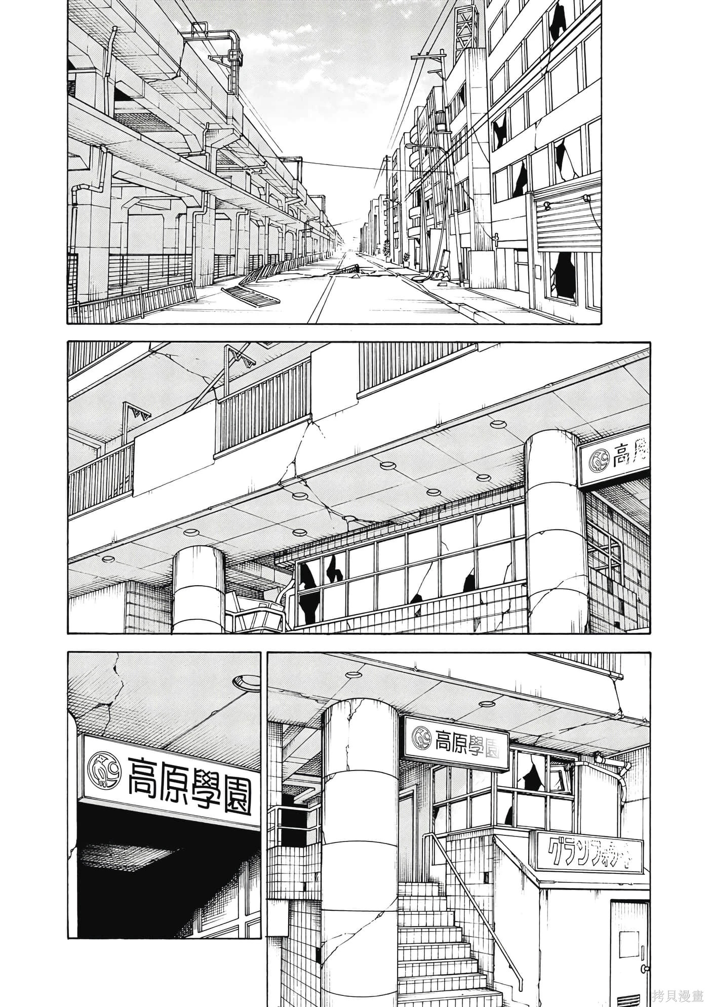 第08卷 第109页
