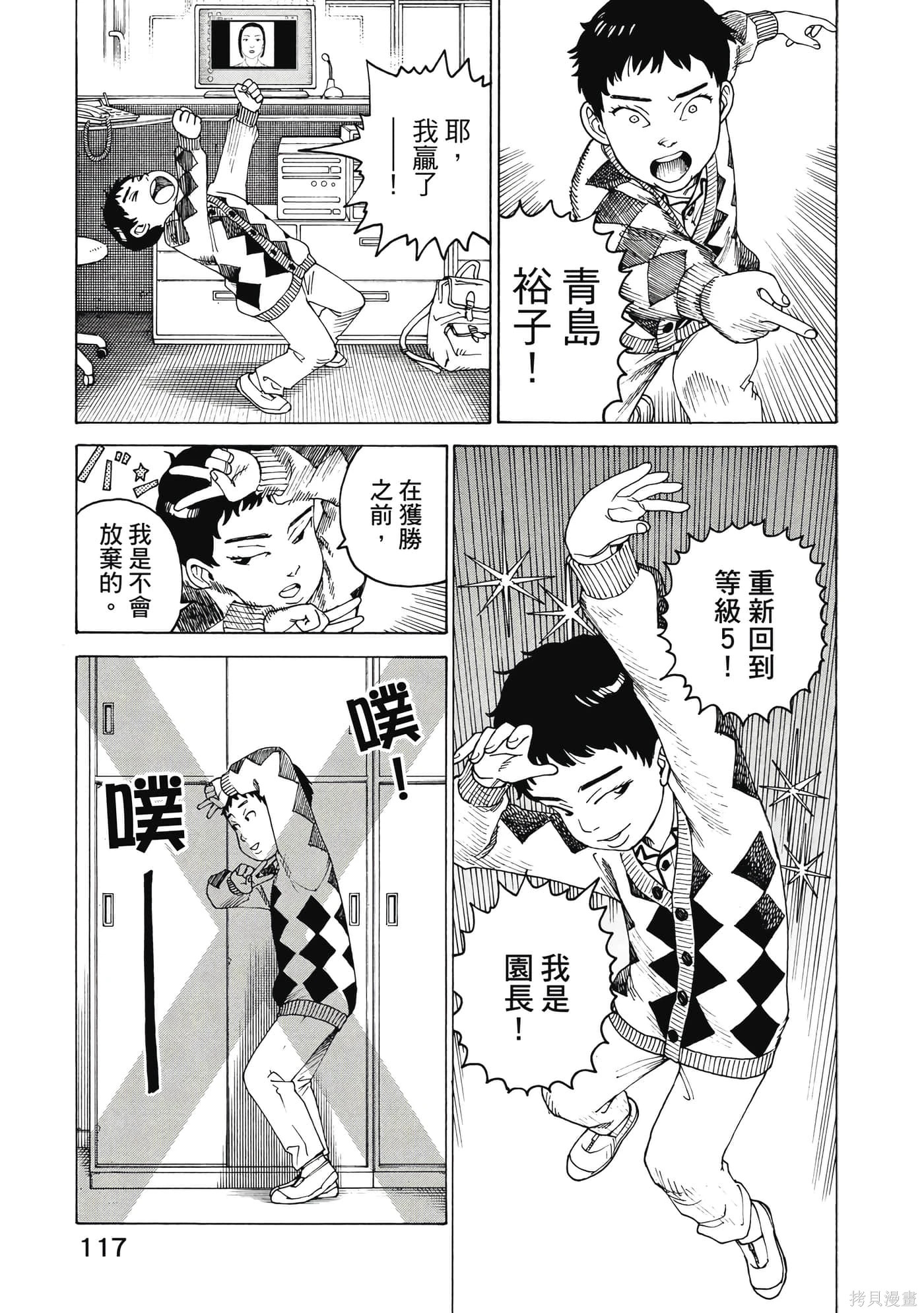 第08卷 第118页